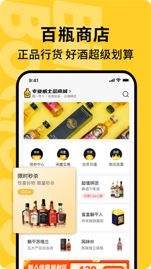 ƿapp v3.72.4