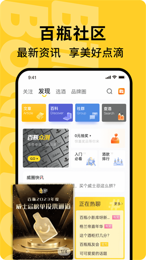 ƿapp v3.72.4