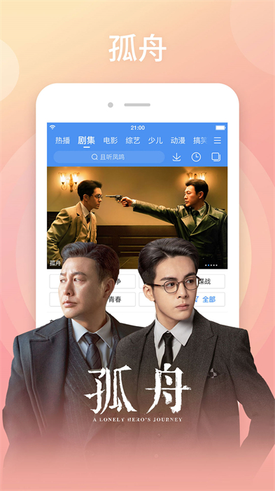 Ƶapp v8.14.62