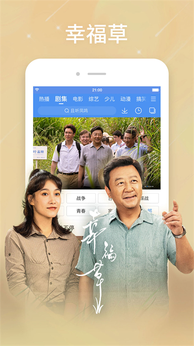 Ƶapp v8.14.62