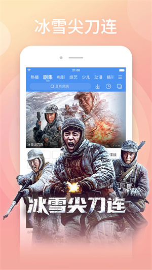 Ƶ°氲׿v8.14.47 v8.14.47