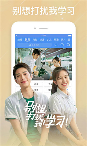 ӰӴȫapp v8.6.5