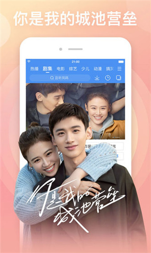 ӰӴȫapp v8.6.5