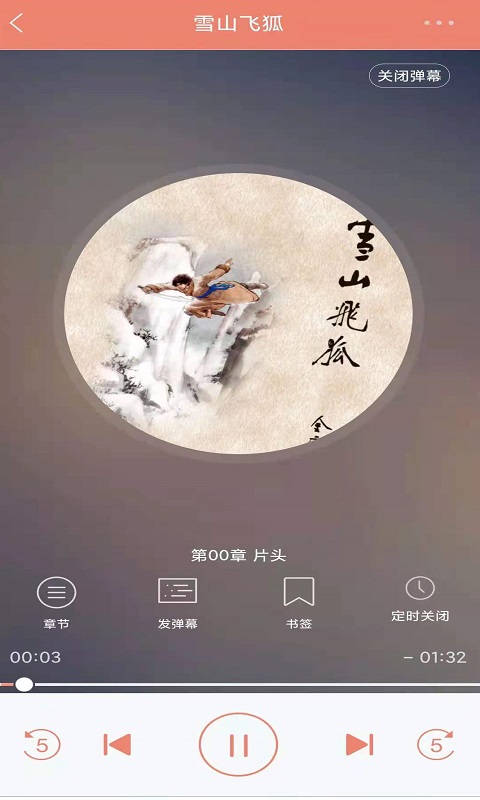 °汾׿v2.8.0 v2.8.0