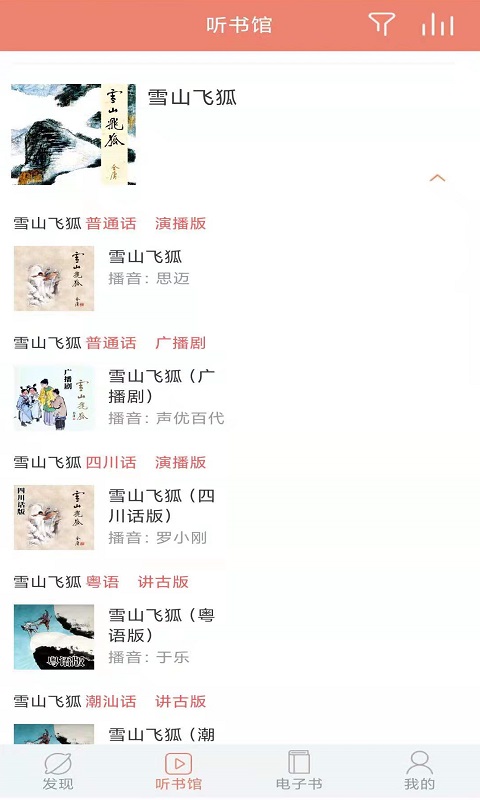 °汾׿v2.8.0 v2.8.0