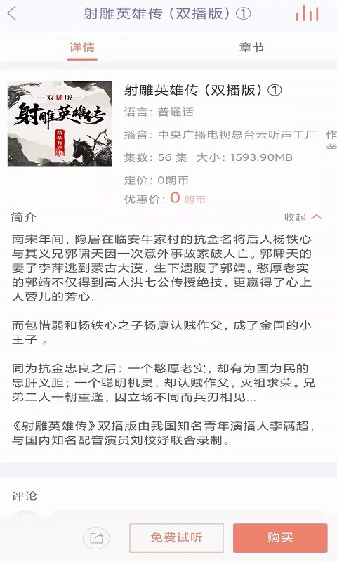 °汾׿v2.8.0 v2.8.0