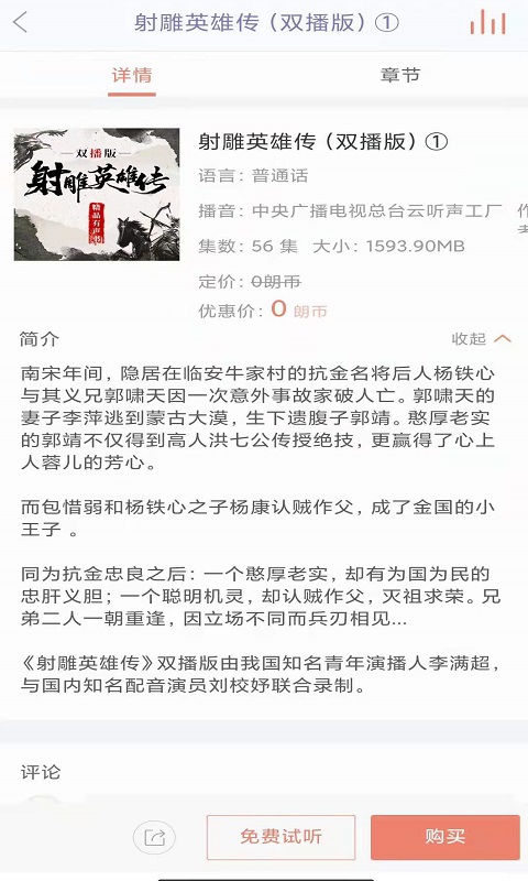 °汾׿v2.8.0 v2.8.0