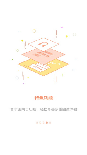  v2.8.0