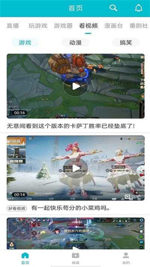 Ϸapp v2.9.25