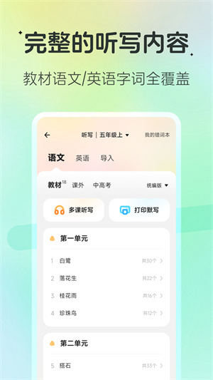 ѧϰ° v2.4.4