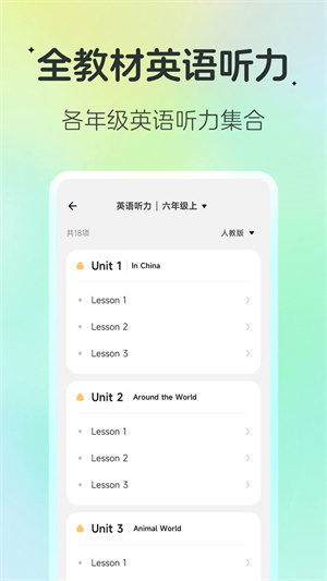 ѧϰapp v2.4.4