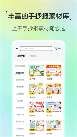 ѧϰapp v2.4.4