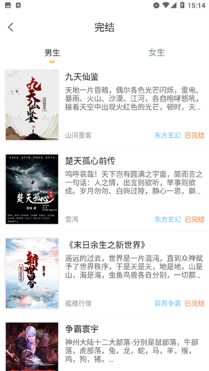 С˵app v1.4