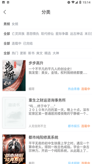 С˵app v1.4