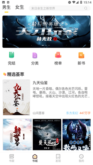 С˵app v1.4