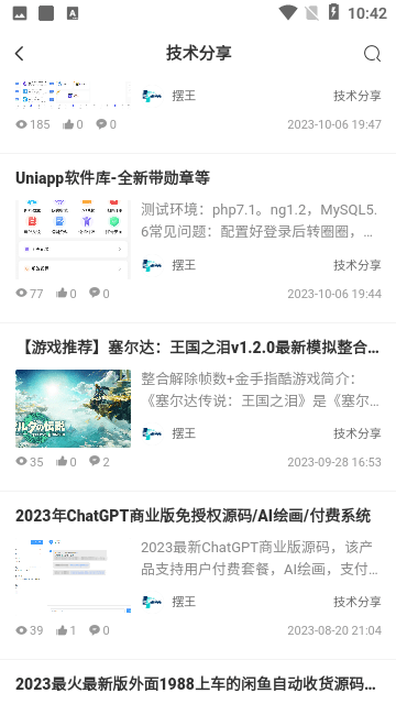 о vRuleTree App 1.4.3