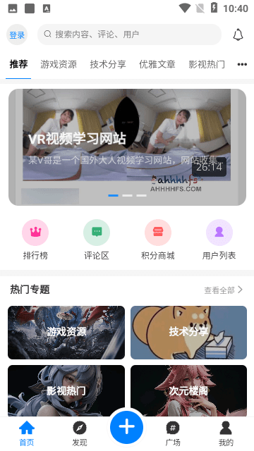 о vRuleTree App 1.4.3