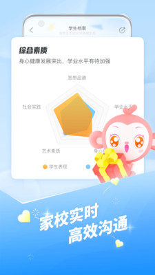 ༶Żʦappѧ v3.0.59.4