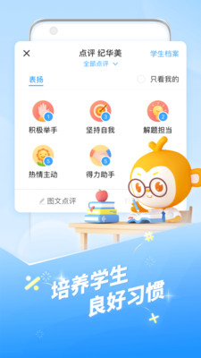 ༶Żʦappѧ v3.0.59.4