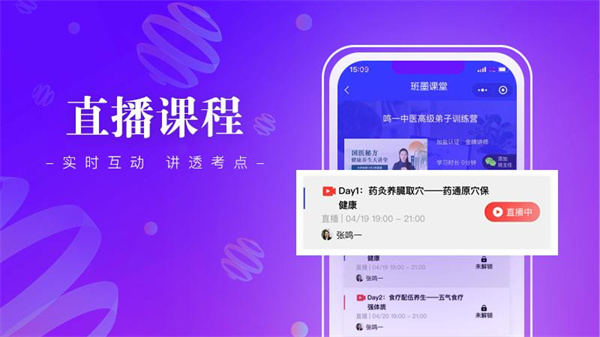 īapp v1.1.4
