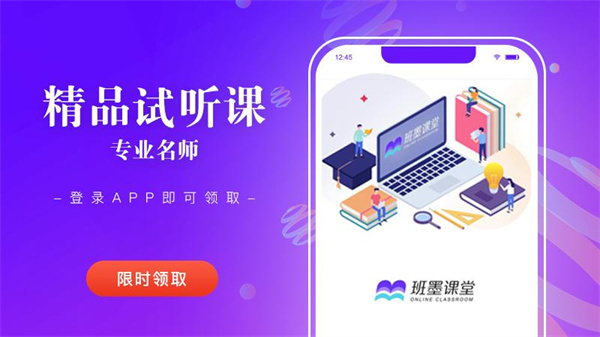 īapp v1.1.4