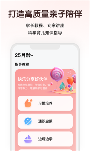 С v3.6.0