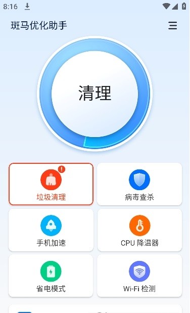 Żapp v1.0.0.5