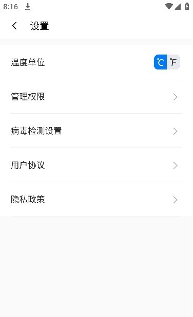 Żapp v1.0.0.5