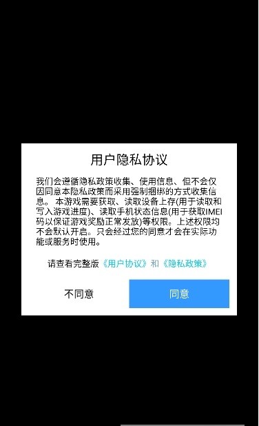 Żapp v1.0.0.5