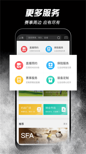 app v5.0.3