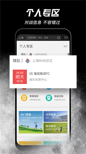 app v5.0.3