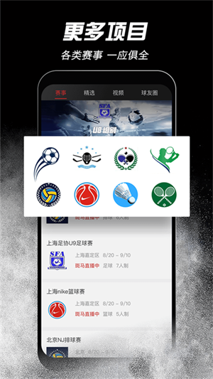app v5.0.3