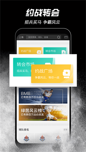 app v5.0.3