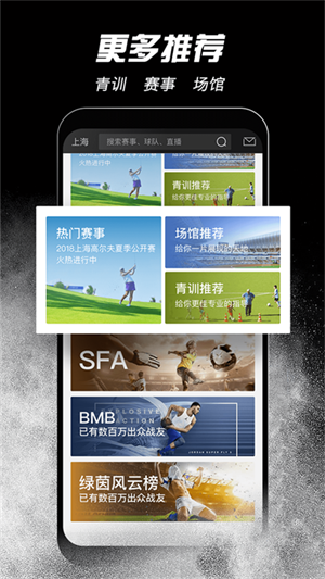app v5.0.3