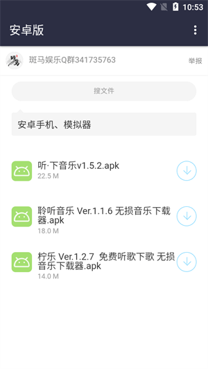 app v1.0