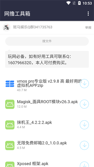 app v1.0