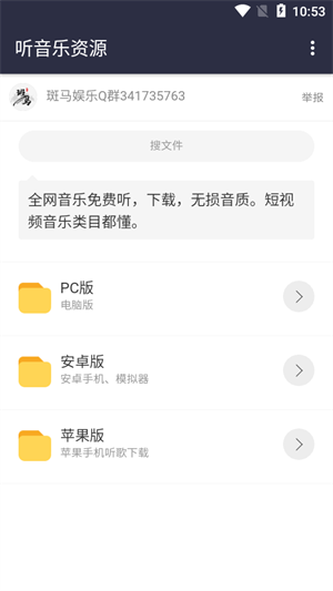 app v1.0