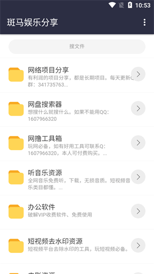 app v1.0