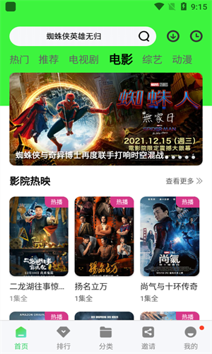 Ƶapp v5.8.3