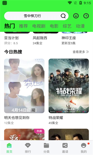 Ƶapp v5.8.3