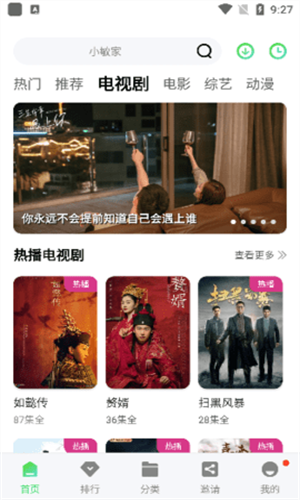 Ƶapp v5.8.3