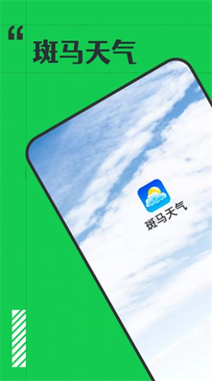 app v1.0.0