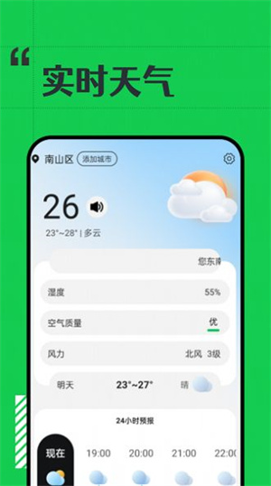 app v1.0.0