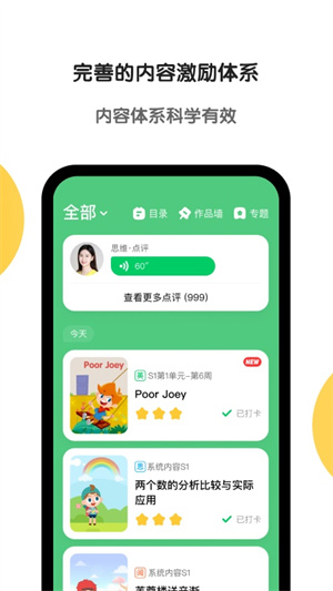 Ӣapp v7.0.0