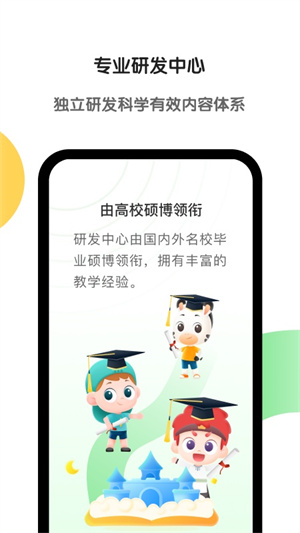 Ӣapp v7.0.0