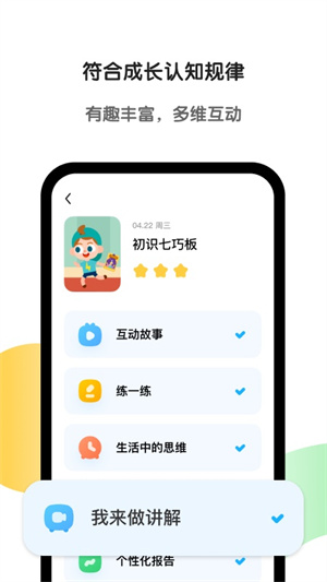 Ӣ v7.0.0
