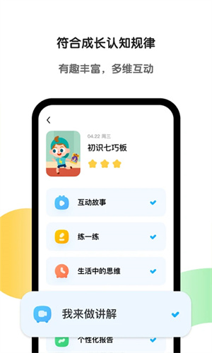 Ӣ׶ v6.29.0