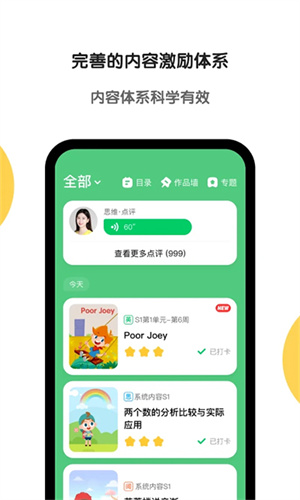 Ӣ׶ v6.29.0