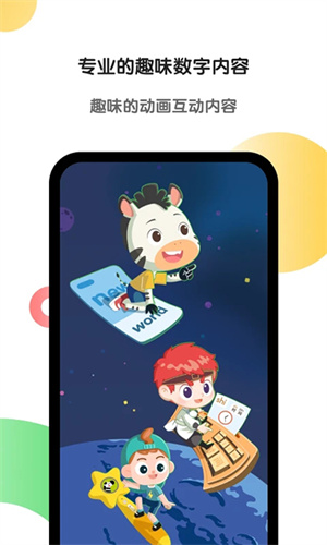 Ӣ׶ v6.29.0