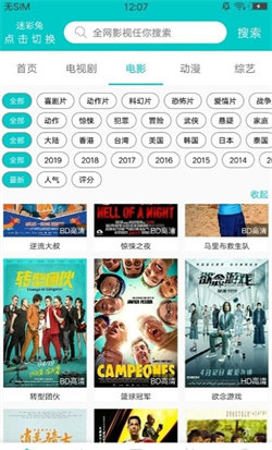 ӰѰ v2.7.7